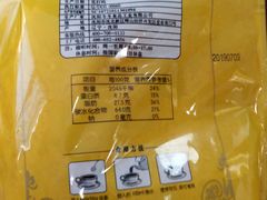 -冬冬食品(和平店)