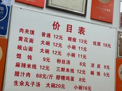 -子午路张记肉夹馍(翠华路店)