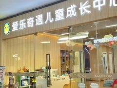 -郑州高新·万科广场