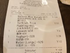 -苏坦土耳其餐厅(白云宾馆店)