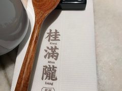 -桂满陇天书(南京德基旗舰店)