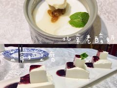 -京味民福烤鸭店(建设四马路店)