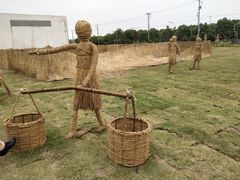 -锦江中华村农家乐饭庄
