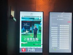 -百老汇电影中心(油麻地店)