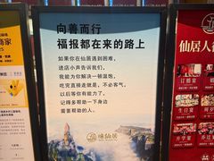 -味仙居(环城南路店)