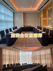 点击看大图 -深圳中洲万豪酒店·宴会厅