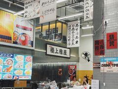 -金多鱼大排档·烤鱼·烧烤·宵夜(江南水都店)