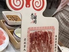 -北门涮肉·铜锅涮肉(南锣鼓巷店)
