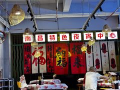 -老闵田螺馆·南昌市井菜·特色小吃(总店)