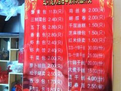 菜单-红灯笼大酒楼(通湖路店)