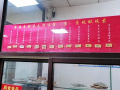 -津门永胜包子铺(哈尔滨道总店)
