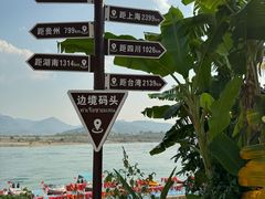 -西双版纳傣族园