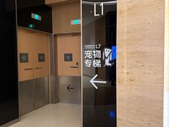 -LuOne凯德晶萃广场(徐家汇路店)