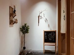 -山杏yama-katsu·吉列炸物