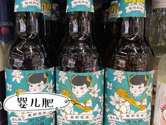 -Olé精品超市(北京合生汇店)
