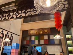 -哑巴生煎(临顿路店)