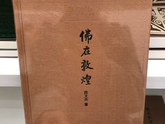 -嘉德艺术中心