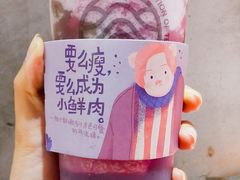 -眷茶臻选(锦艺城店)