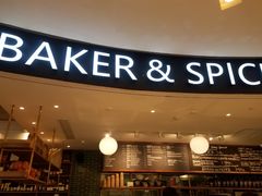 门面-BAKER&SPICE(国金中心商场店)