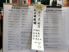 -2326 Coffee Roaster咖啡豆可选店(林肯公园店)