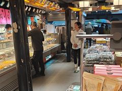 -乾芝斋·苏式糕点·碧螺春茶酥(平江路店)
