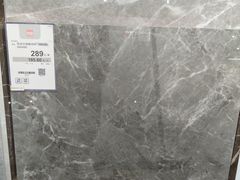-百安居装修建材卖场(南山店)