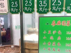 -清真·安乐园菜馆(茶南店)