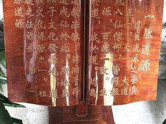 -湘子庙
