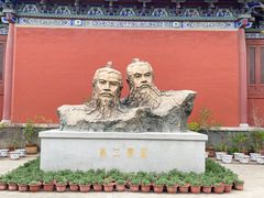 -开封府