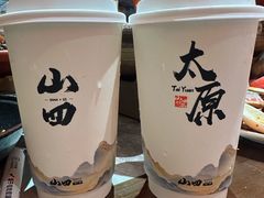 -山四砂锅(太原钟楼街店)