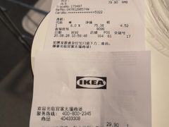 -宜家·瑞典风味餐厅(无锡店)