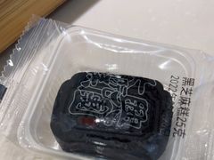 -阮大兴糕团(杭州西湖银泰百货店)