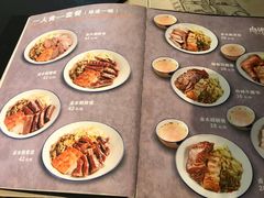 菜单-肉神潮汕卤鹅