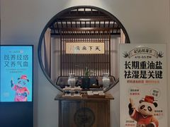 -经禅和·中医推拿(百家湖店)