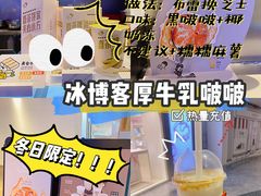 -喜茶(上海正大广场店)