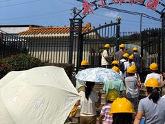 -宝山国家矿山公园