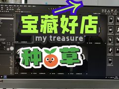 -觅你映画·精致照相馆(乐堤港店)