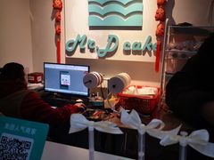 -丁先生蛋糕·品质鲜作(桐梓林店)