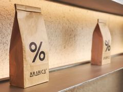 -% Arabica阿拉比卡咖啡(武康路店)