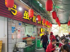 -弓虽昌焖烧鸡(大竹林店)