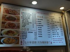-竹园竹升面(西关总店)