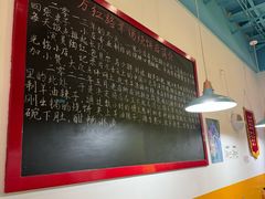 -万红路羊汤烧饼店(将台路店)