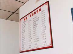 -峨眉一绝姐妹烧烤(峨眉花园店)