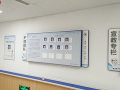 -上海市第四人民医院