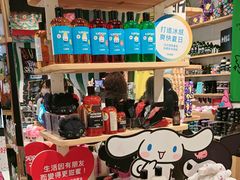 -LUSH(威尼斯人店)