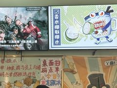 -糖潮糖水铺(省府店)