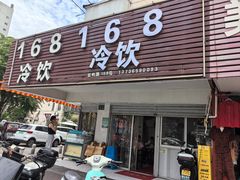 -花园菜市场