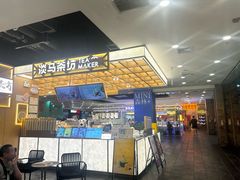 -凯德广场(学府店)