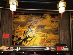 -楚畹园