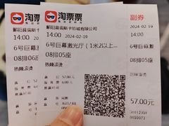 -奥斯卡影城(喜盈门店)